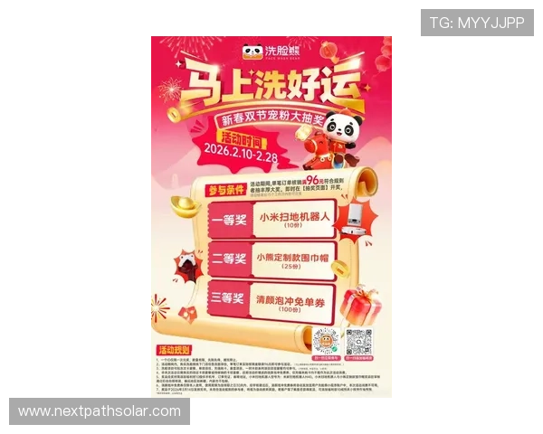 凯发娱乐投注最新优惠活动，丰富奖品等你来领取