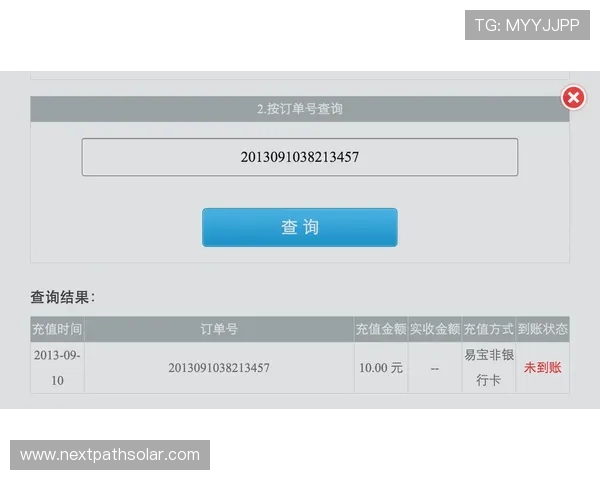 利用凯发体育客服解决充值不到账与提现困难的详细操作流程指南