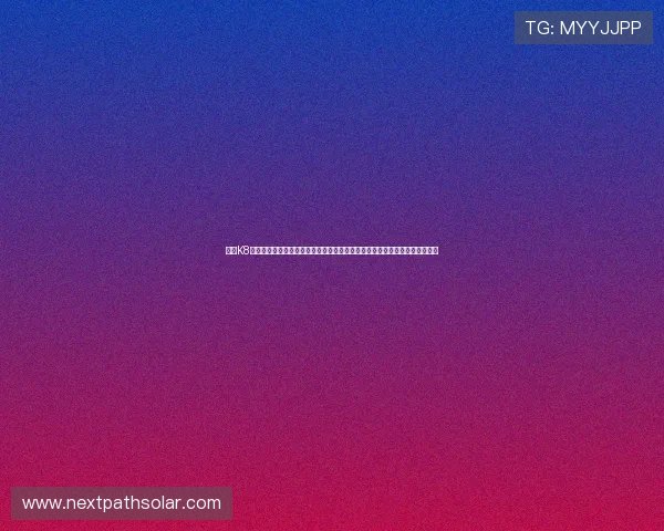 凯发K8官网网页版的技术保障措施，确保游戏运行稳定不卡顿，提供流畅的游戏环境